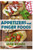 Appetizers And Finger Foods: Healthy Appetizer Recipes (Jane Biondi Italian Cookbooks)