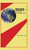 Issues: Of The World, Of The United States