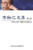 Fang Li-Zhi Collection (Vol 3): ?????(?:???) (Chinese Edition)