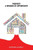 Property: A Window Of Opportunity