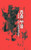 Suan Ming