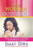 The Woman God Uses: How To Live Victoriously In Everyday Situation