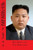Kim Jong-Un: The Director