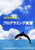 Study Steadily Java Programming Practice 2017 (Japanese Edition)