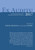 Ex Auditu - Volume 33: An International Journal For The Theological Interpretation Of Scripture