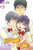 Kiss Him, Not Me 6