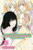 Kimi Ni Todoke: From Me To You, Vol. 28 (28)