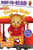 Trolley Ride!: Ready-To-Read Ready-To-Go! (Daniel Tiger's Neighborhood)