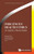 Indigenous Health Ethics: An Appeal to Human Rights (Intercultural Dialogue in Bioethics)