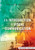 An Introduction To Visual Communication: From Cave Art To Second Life (2Nd Edition)