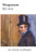 Bel-Ami (French Edition)