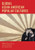 Global Asian American Popular Cultures