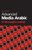 Advanced Media Arabic