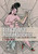 Reinventing Licentiousness: Pornography and Modern China