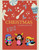 Christmas coloring book for kids: 100 pages funny coloring book for christmas celebration EP.2 (Books6)