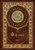 The Odyssey (Royal Collector's Edition) (Case Laminate Hardcover with Jacket)
