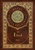 The Iliad (Royal Collector's Edition) (Case Laminate Hardcover with Jacket)