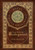 Notes from the Underground (Royal Collector's Edition) (Case Laminate Hardcover with Jacket)