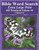 Bible Word Search Extra Large Print Old Testament Volume 44: 1 Samuel #1 (Bible Word Search Puzzles For Adults Jumbo Print Butterfly Edition)