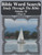 Bible Word Search Study Through The Bible: Volume 56 1 Kings #4 (Bible Word Search Puzzles For Adults Jumbo Large Print Sailboat Series)
