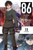 86--EIGHTY-SIX, Vol. 11 (light novel): Dies Passionis (86--EIGHTY-SIX (light novel), 11)