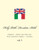 Holy Bible. Riveduta Bible: English - Italian parallel text. Testi paralleli Inglese - Italiano (Italian Edition)