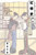 Dream of Red Chamber Vol 5: Traditional Chinese Edition