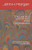 The Learning Spectrum in Child Development: Developmental Psychology in Marie Montessori, Jean Piaget and Erik Erikson