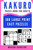 Kakuro Puzzle Book For Adults: 100 Large Print Easy Puzzles for Kakuro Lovers To Enjoy