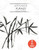 Japanese Kanji Practice Notebook: Black Watercolor Bamboo Cover | Japan Kanji Characters and Kana Scripts Handwriting Workbook for Students and ... Practice Notebook for Students and Beginners)