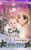 Emily - A Baby for Christmas (Mallow Plains Christmas Romance) Emily - A Baby for Christmas (Mallow Plains Christmas Romance)
