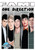FAME: One Direction: En Español (Spanish Edition)