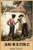 汤姆-索亚历险记: The Adventures of Tom Sawyer, Chinese edition
