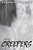Little Creepers : A Horror Anthology