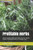 Profitable Herbs : An Introductory Guide To Growing The Top Twenty Culinary & Medicinal Herbs On A Market Scale