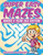 Super Easy Mazes Mazes 4 Year Old Edition