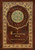 The Everlasting Man (Royal Collector'S Edition) (Case Laminate Hardcover With Jacket)