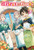 By the Grace of the Gods: Volume 3 (By the Grace of the Gods (Light Novel), 3)