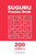 Suguru - 200 Hard Puzzles 9X9
