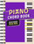 Piano Chord Book : 480 Essential Chords
