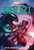 Symbiosis (Shuri: A Black Panther Novel #3) (Black Panther, 3)