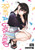 Rent-A-Girlfriend 19