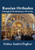 Russian Orthodox Liturgical Performance Practice