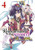 Reincarnated As A Sword: Another Wish (Manga) Vol. 4