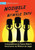 Nozibele And The Three Hairs - Nozibele Na Nywele Tatu (Swahili Edition)