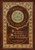 Discourse On Method And Meditations On First Philosophy (Royal Collector's Edition) (Case Laminate Hardcover With Jacket)