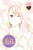 Mint Chocolate, Vol. 7 (Mint Chocolate, 7)