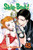 Skip·Beat!, Vol. 48 (48)