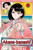 Akane-Banashi, Vol. 1 (1)