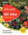 All In One Class 12th Hindi Kendrik for CBSE Exam 2024 (Hindi Edition)